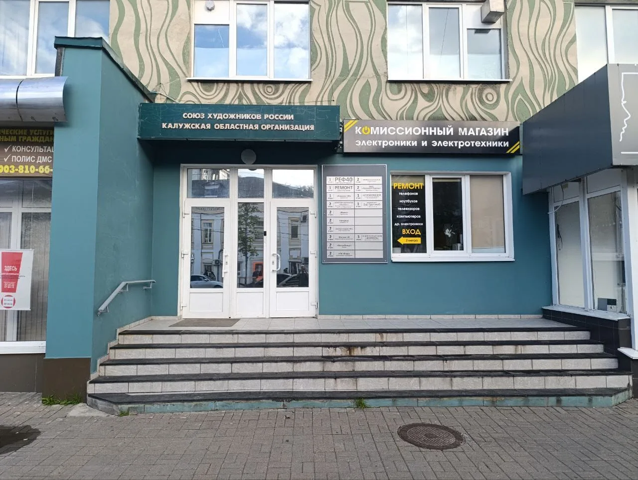 ул Ленина, д 77